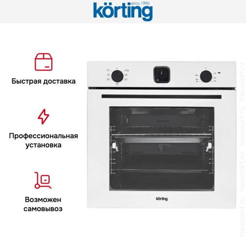 Духовой шкаф Korting OKB 4701 CNRW