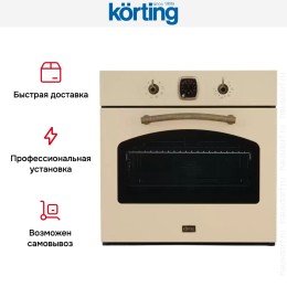 Духовой шкаф Korting OKB 481 CRB
