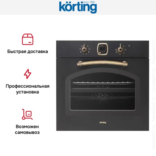 Духовой шкаф Korting OKB 481 CRN