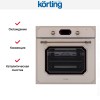 Духовой шкаф Korting OKB 4911 CRGB