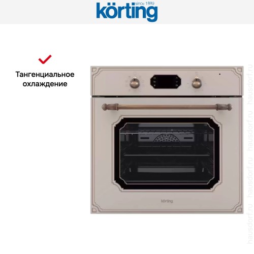 Духовой шкаф Korting OKB 4911 CRGB