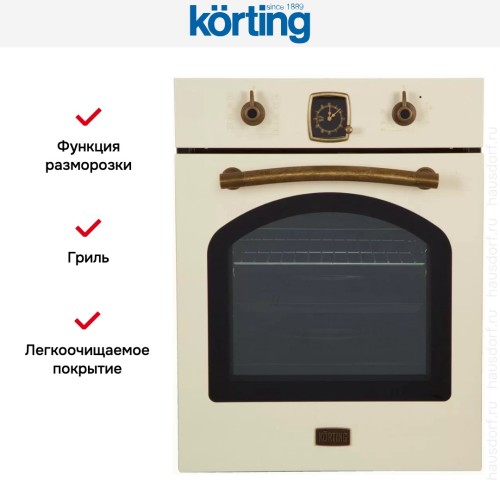 Духовой шкаф Korting OKB 4941 CRB