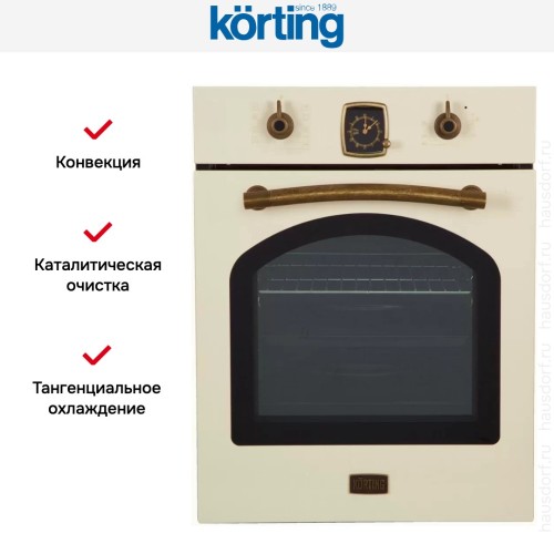 Духовой шкаф Korting OKB 4941 CRB