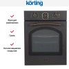 Духовой шкаф Korting OKB 4941 CRN