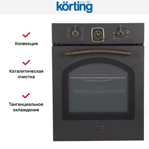 Духовой шкаф Korting OKB 4941 CRN