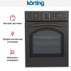 Духовой шкаф Korting OKB 4941 CRN