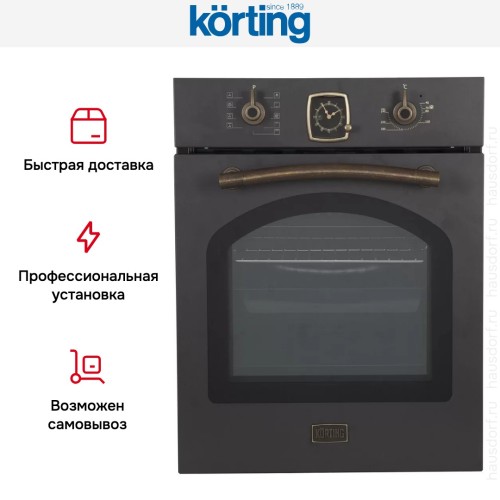 Духовой шкаф Korting OKB 4941 CRN