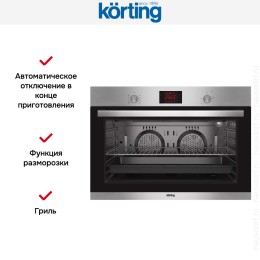 Духовой шкаф Korting OKB 5189 SX