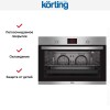 Духовой шкаф Korting OKB 5189 SX