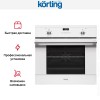 Духовой шкаф Korting OKB 760 FW