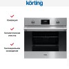 Духовой шкаф Korting OKB 760 FX