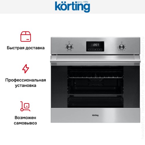 Духовой шкаф Korting OKB 760 FX