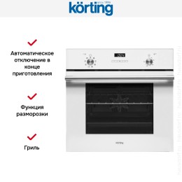 Духовой шкаф Korting OKB 792 CFW