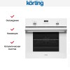 Духовой шкаф Korting OKB 792 CFW