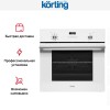 Духовой шкаф Korting OKB 792 CFW