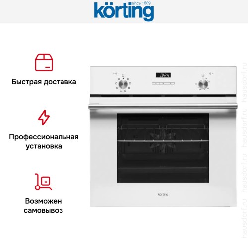 Духовой шкаф Korting OKB 792 CFW