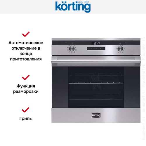 Духовой шкаф Korting OKB 792 CFX