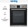 Духовой шкаф Korting OKB 7931 CMX