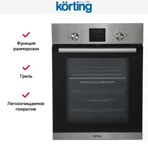 Духовой шкаф Korting OKB 7931 CMX