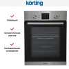 Духовой шкаф Korting OKB 7931 CMX