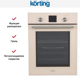 Духовой шкаф Korting OKB 7951 CMB