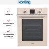 Духовой шкаф Korting OKB 7951 CMB