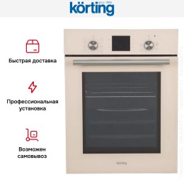 Духовой шкаф Korting OKB 7951 CMB