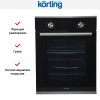 Духовой шкаф Korting OKB 7951 CMN