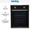 Духовой шкаф Korting OKB 7951 CMN