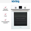 Духовой шкаф Korting OKB 7951 CMW