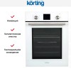 Духовой шкаф Korting OKB 7951 CMW