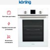 Духовой шкаф Korting OKB 7951 CMW