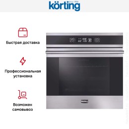 Духовой шкаф Korting OKB 9101 CFX