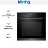 Духовой шкаф с функцией пара Korting OKB 1350 GNBX Steam