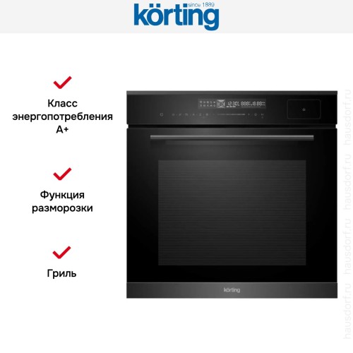 Духовой шкаф с функцией пара Korting OKB 1350 GNBX Steam
