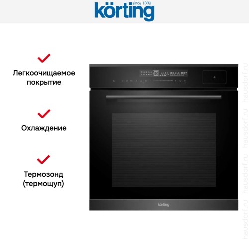 Духовой шкаф с функцией пара Korting OKB 1350 GNBX Steam