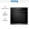 Духовой шкаф с функцией пара Korting OKB 1350 GNBX Steam
