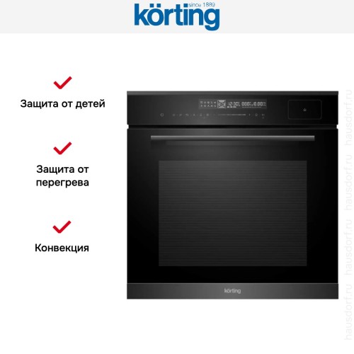 Духовой шкаф с функцией пара Korting OKB 1350 GNBX Steam