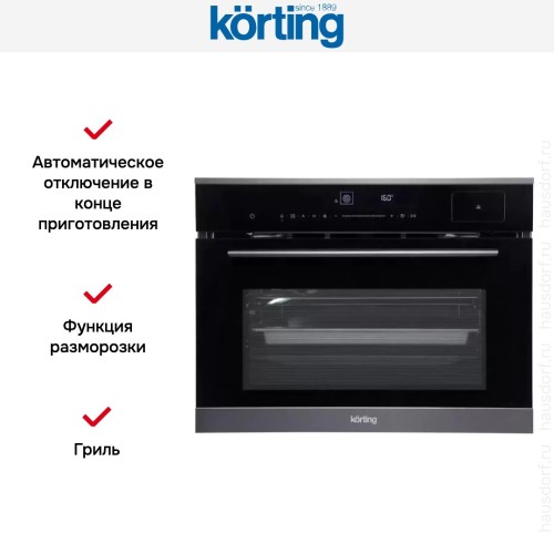Электрический духовой шкаф c функцией пара Korting OKB 3450 GNBX Steam