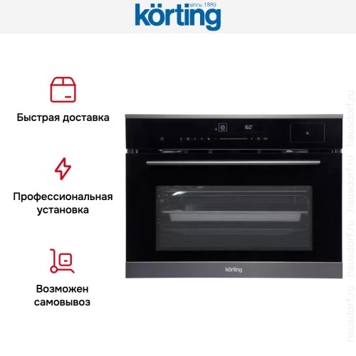 Электрический духовой шкаф c функцией пара Korting OKB 3450 GNBX Steam