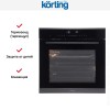 Электрический духовой шкаф Korting OKB 1331 GNBX