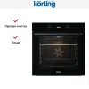 Электрический духовой шкаф Korting OKB 2820 EN