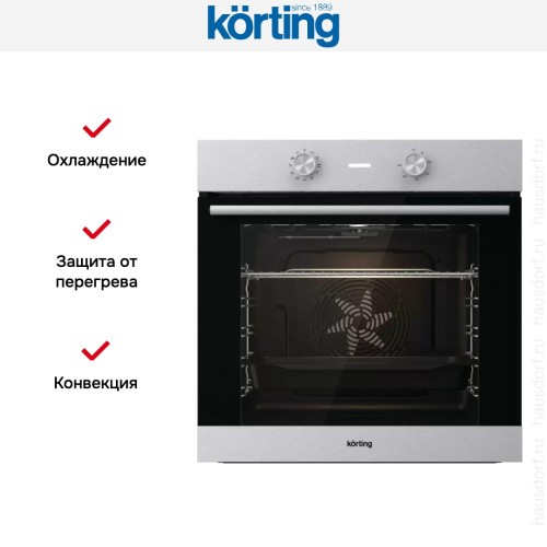 Электрический духовой шкаф Korting OKB 2820 EX