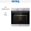 Электрический духовой шкаф Korting OKB 2820 EX