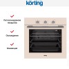 Электрический духовой шкаф Korting OKB 370 CMB