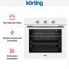 Электрический духовой шкаф Korting OKB 370 CMW