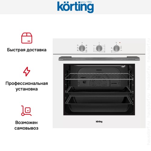 Электрический духовой шкаф Korting OKB 370 CMW