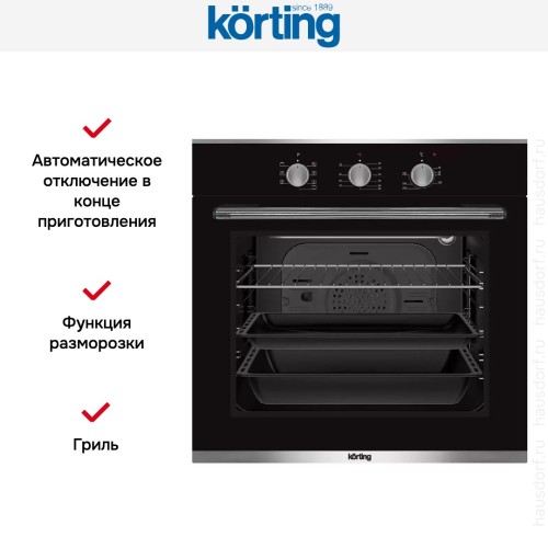 Электрический духовой шкаф Korting OKB 370 CMX