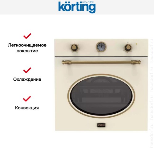 Электрический духовой шкаф Korting OKB 461 CRB