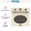 Электрический духовой шкаф Korting OKB 461 CRB